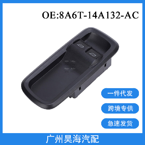 Power Window Switch Suitable for Ford Fiesta 2008 2009 2010 2011 2012 - BD4