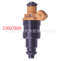 Fuel Injector Suitable for Dodge Jeep 53007809 - XQ1