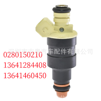 compare product Fuel Injector Suitable for BMW K75 0280150210 13641284408 13641460450